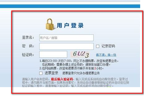 Word怎么去除图片的水印？