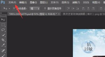 PS文档保存不了，显示程序错误怎么解决？