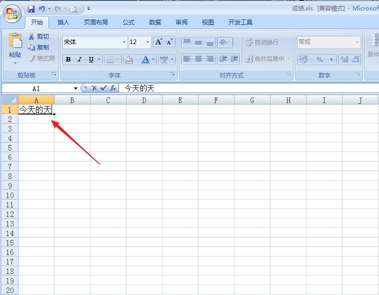 WPS制表如何使一个单元格中一行字变两行？