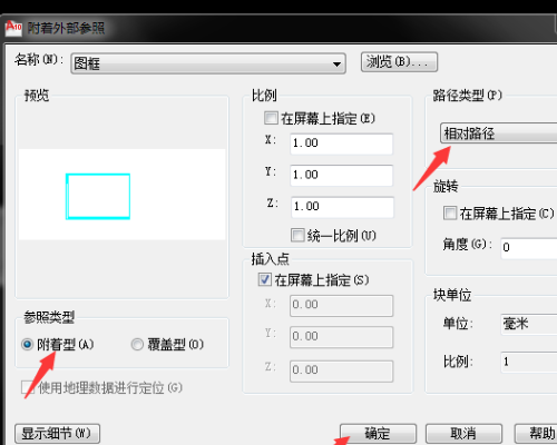CAD怎么修改外部参照？