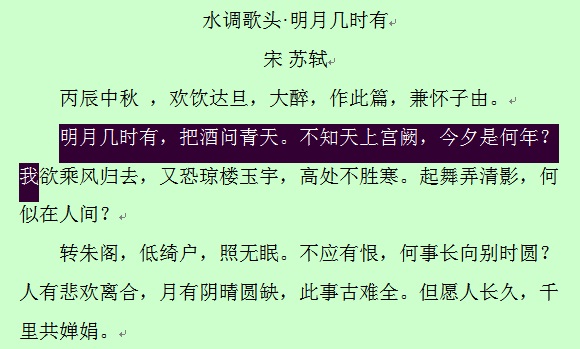 请问Word中，如何取消隐藏的文字？