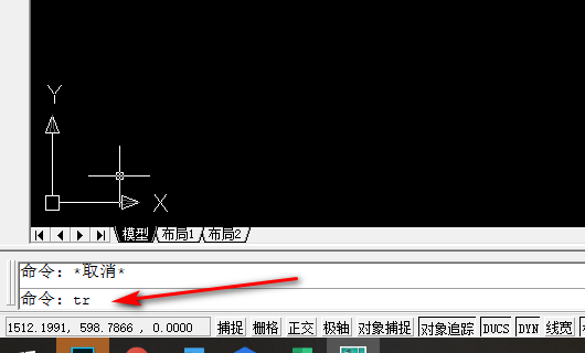 CAD用tr命令修剪线进只能剪一点，