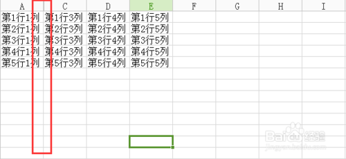WPS怎么取消隐藏行？