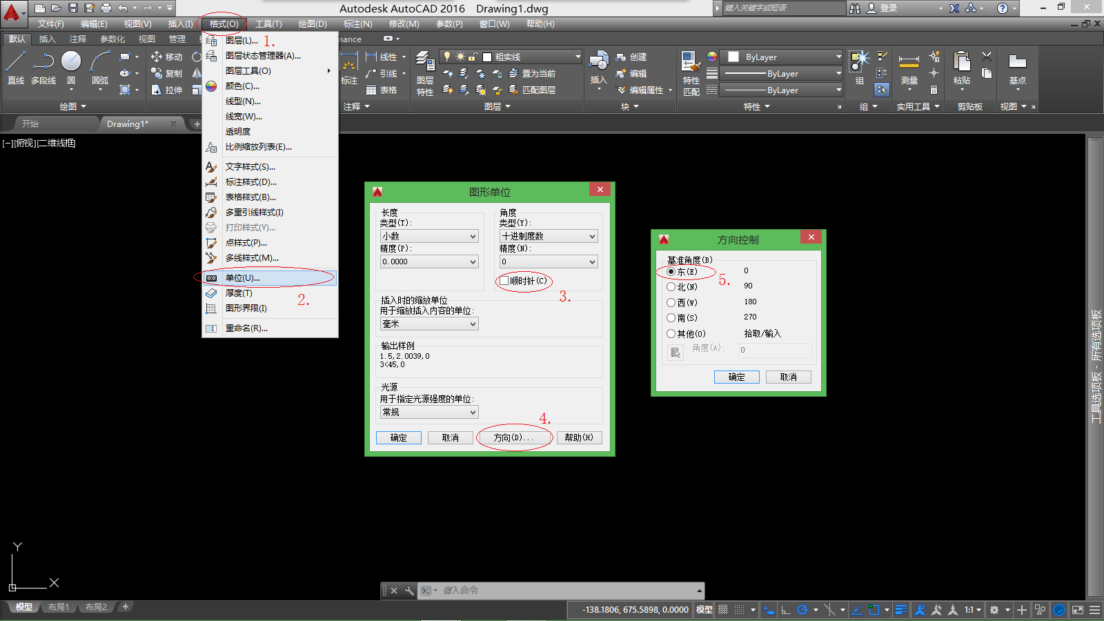 CAD角度算法-3d溜溜设计问答