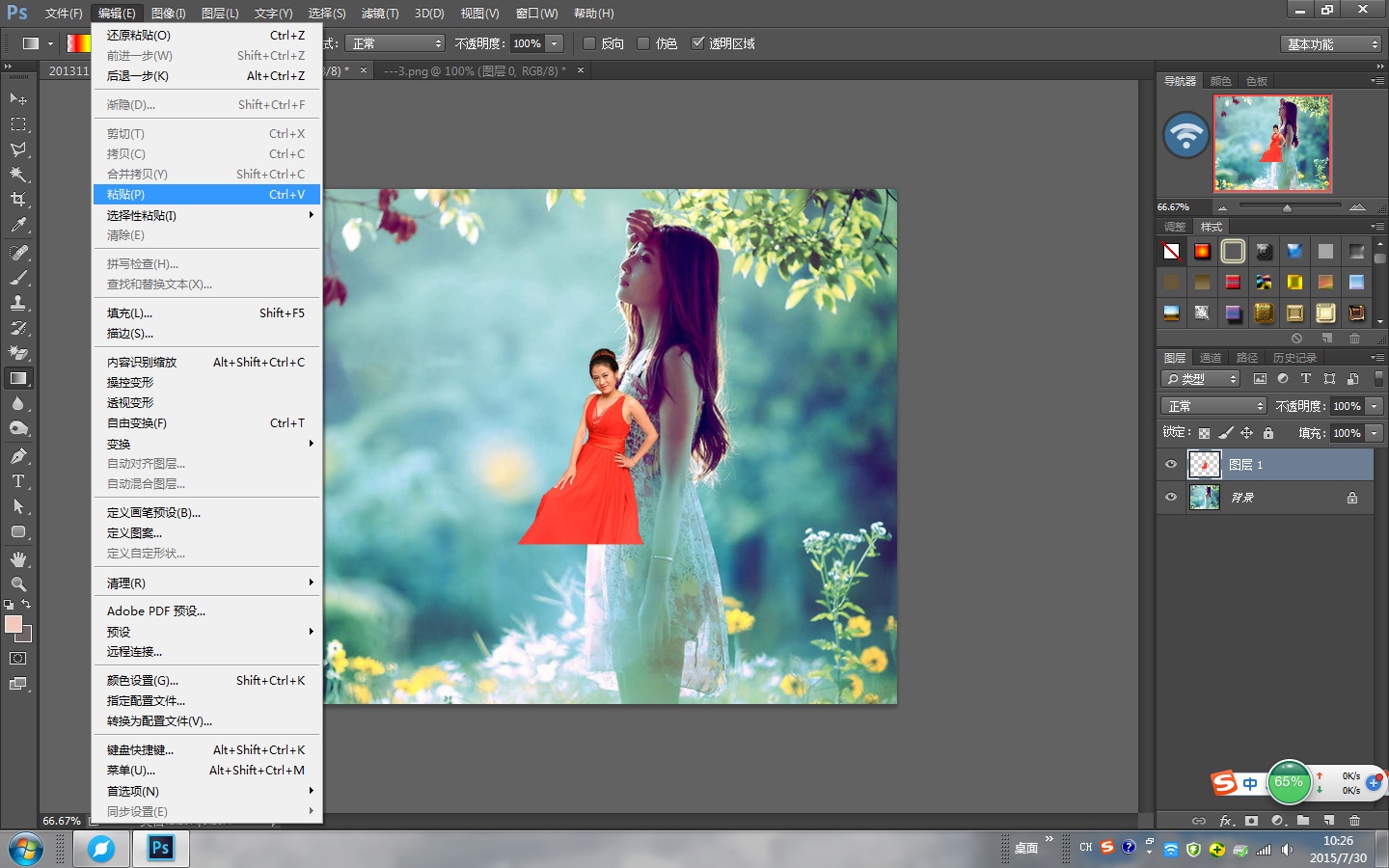 ps怎么把一张照片上的人抠出来,放到另一张图片上?