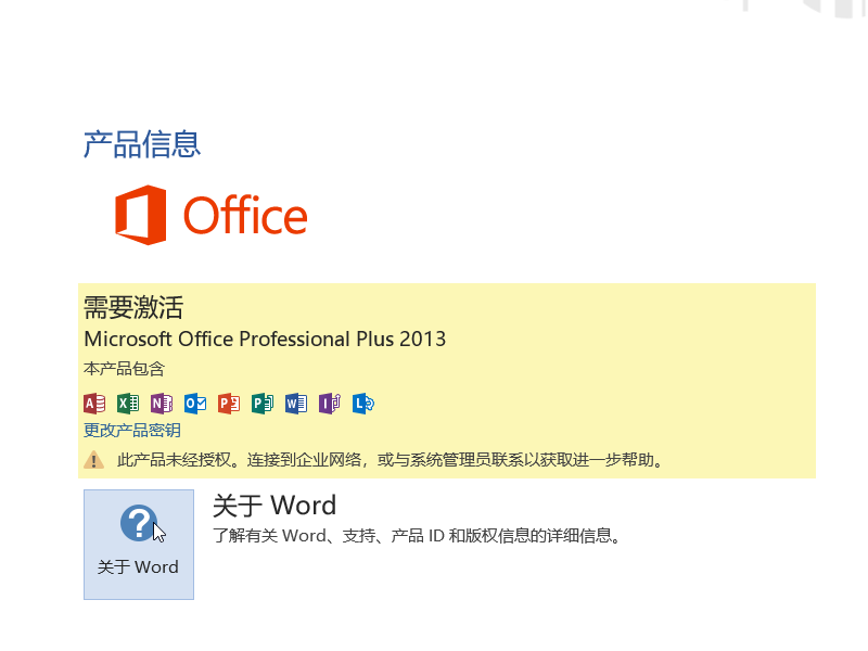 怎么改变Word里批注的文字的大小？