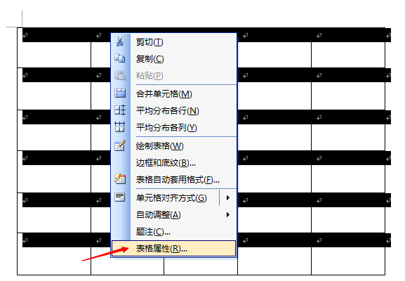 在Word怎样设置行宽与列宽？