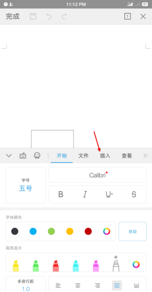 如何打出双向箭头的符号啊？
