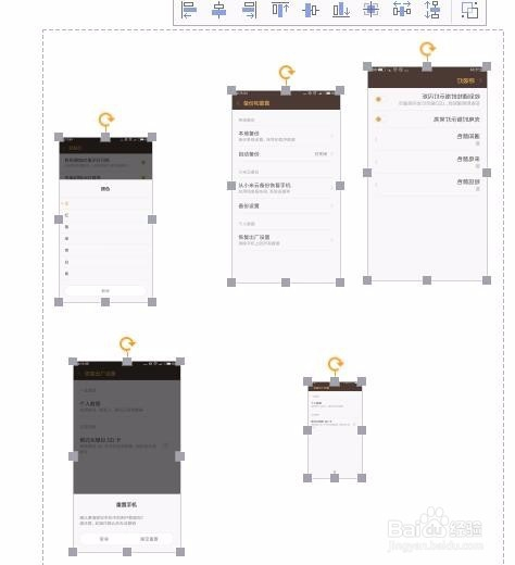 WPS文档中的图片怎么批量调整大小？