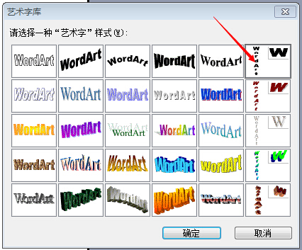 如何用Word制作档案盒 标签 如下图？