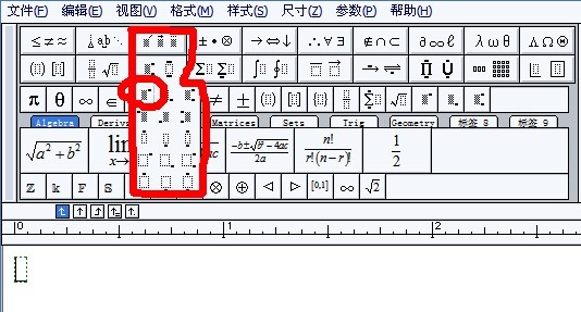 左上角标怎么打
