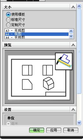 UG三维图如何在CAD中打开？