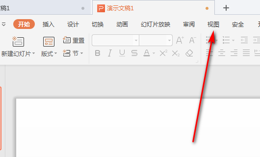 WPS演示中怎么锁定PPT背景图片？