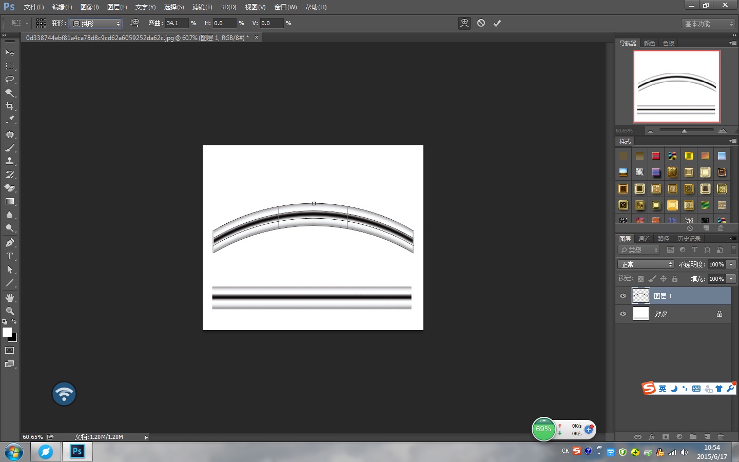ps把视频做成动图教程
