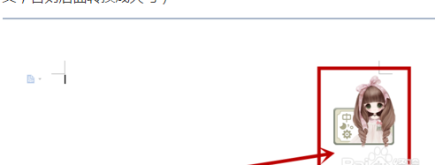 Word里小写的数字可以直接变成大写的吗，怎么变？