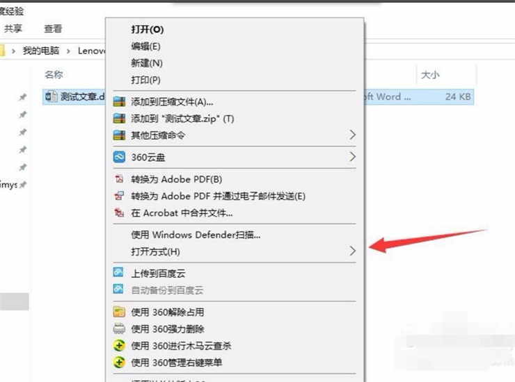 所有Word文档(WPS)都变成乱码，怎么复原？