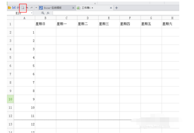 WPS中的表格怎么设置表头？