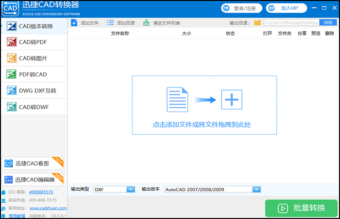 CAD转换成的svg格式图片怎么将其进行分享？