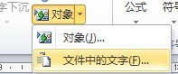 Word文档打不上字，也删除不了东西，怎么回事？