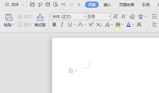 怎么删除表格中的横线，是表格中间的线？