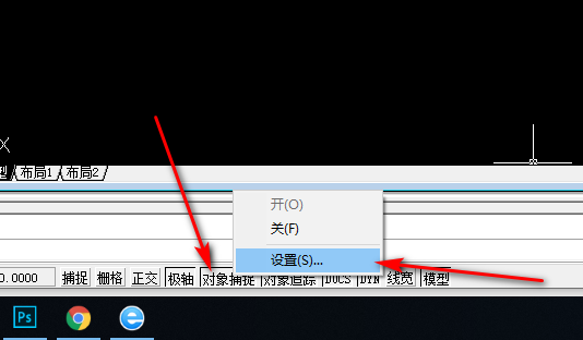 CAD 怎么取线的中点？