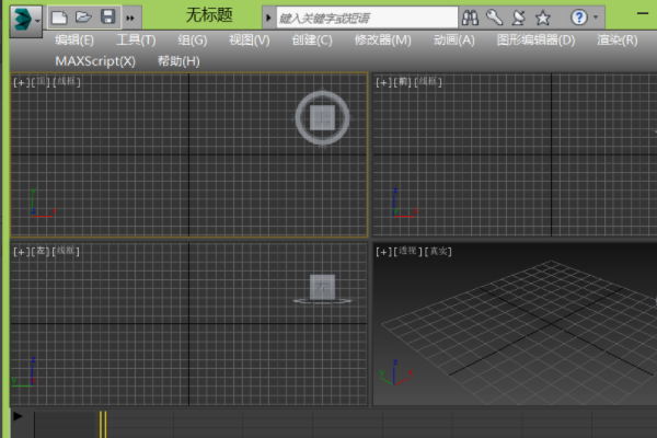 3DMax怎么还原到最初的界面？进入3D就变成这样 怎么设计啊？