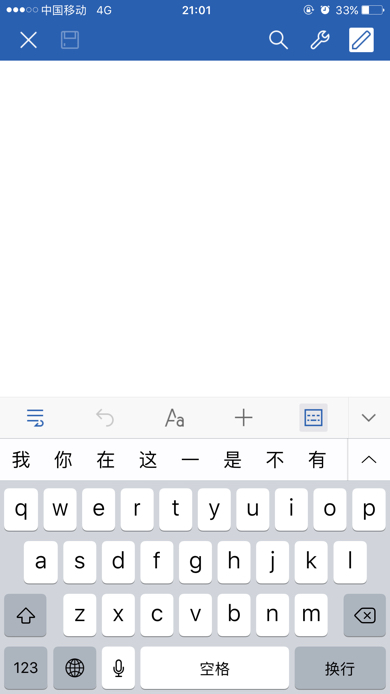 wpsoffice手機版怎麼寫文檔,word格式的?