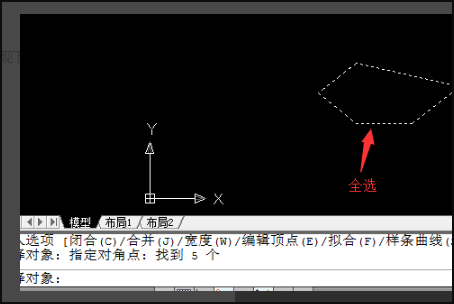 CAD多段线怎么连接？