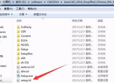 Win10系统下 CAD2014装不了