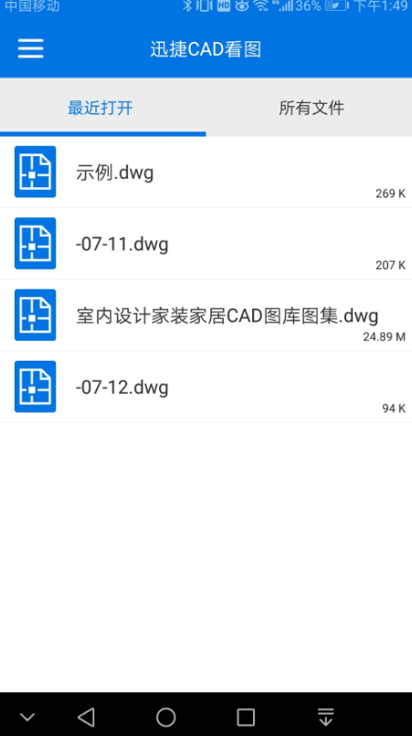 怎么将CAD中已画好的图进行分层，说的详细点啊？