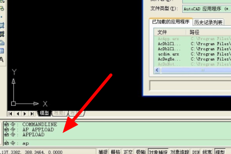 CAD源泉插件怎么安装？