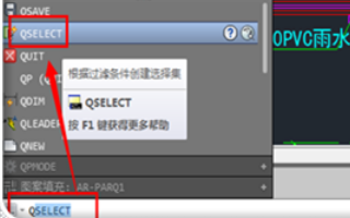 如何在CAD中把已经画好的图案单独设为一个图层？