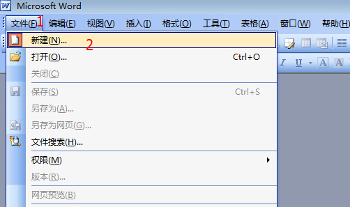 怎么修改Word默认的模板？