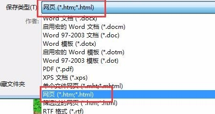 Office Word 2007 怎样把文档中的图 另存为 图片文件？