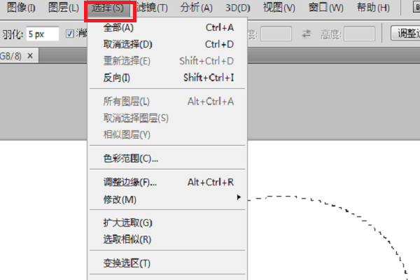 PS椭圆选框画了椭圆以后还能调大小吗