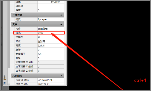 CAD字体显示出现问号该怎么办？