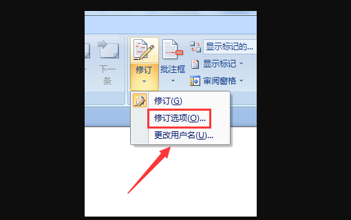 Word左侧红线怎么删除？