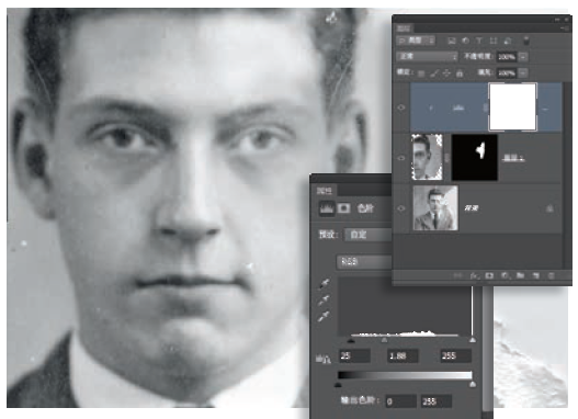 用ps修复破损老照片详细教程