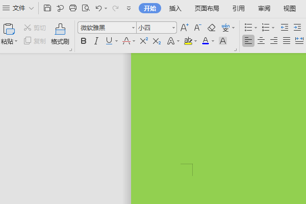 WPS绘图时怎样同时选择多个图形？