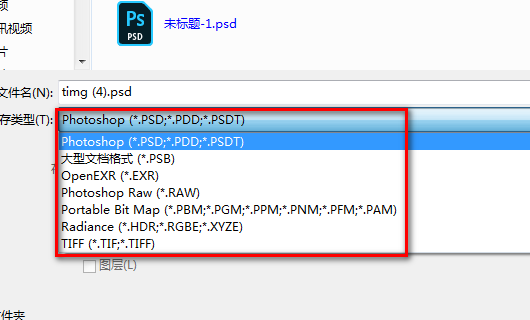 为什么Photoshop不能保存为jpg格式？