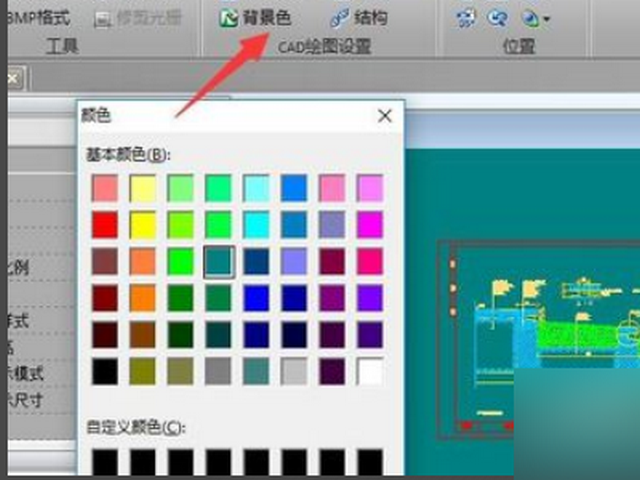 在cad中的图片上画线条如何让线条始终在图片上面