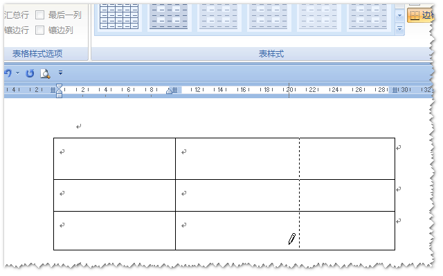 怎样在Word中使用画笔？