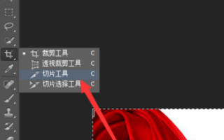 PS怎么用参考线裁剪图片？