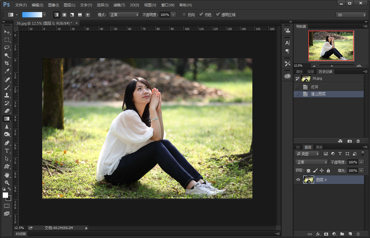 ps如何把图片的颜色去掉只留下线条