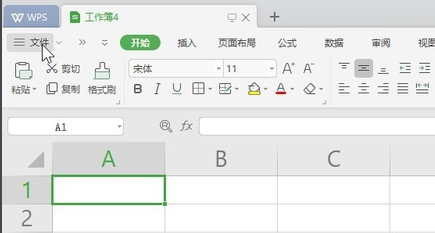 WPS文件损坏怎么办？