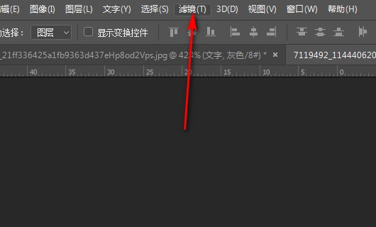Photoshop 怎样为滤镜添加蒙版？