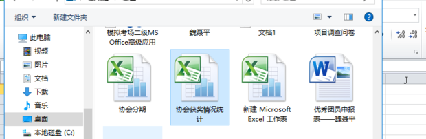 WPS文件打不开怎么办？