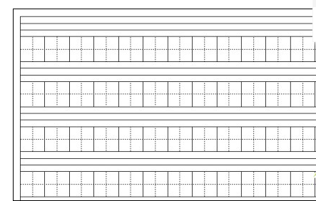 怎樣用word和wps製作拼音四線格和漢字田字格?