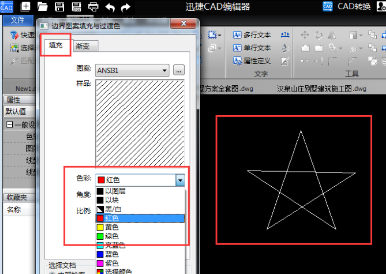 CAD如何绘制立体五角星？