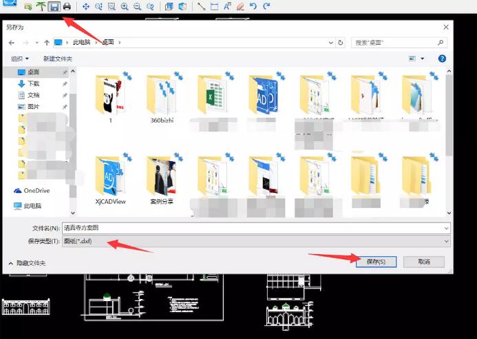 使用cad快速看图将dwg格式转换成dxf格式应如何操作?